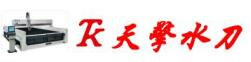 佛山市顺德区天擎电脑机械有限公司