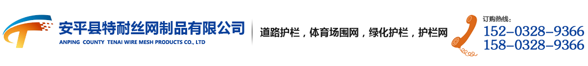 绿化护栏,道路护栏,马路护栏,交通护栏,