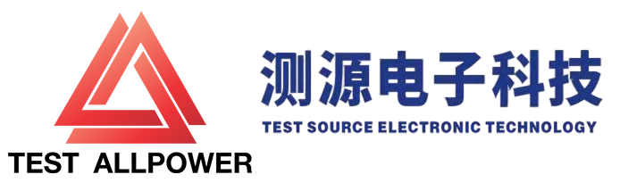 东莞市测源电子科技有限公司