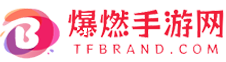 爆燃手游网