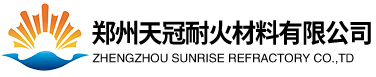 郑州天冠耐火材料有限公司