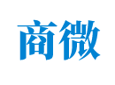 商微多应用管理系统