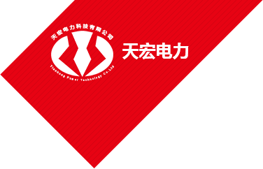 三相干式变压器