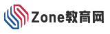Zone教育网