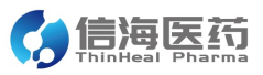 杭州信海医药科技有限公司