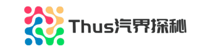 Thus汽界探秘