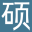 分享名人故事以及其他知识