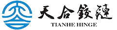 河南天合铰链有限公司