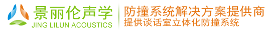 木制吸音板厂家