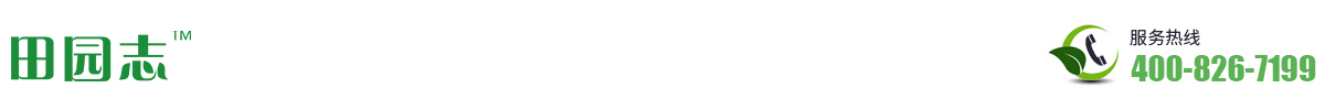 安徽田园志农业科技发展有限公司