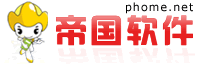 贴分享