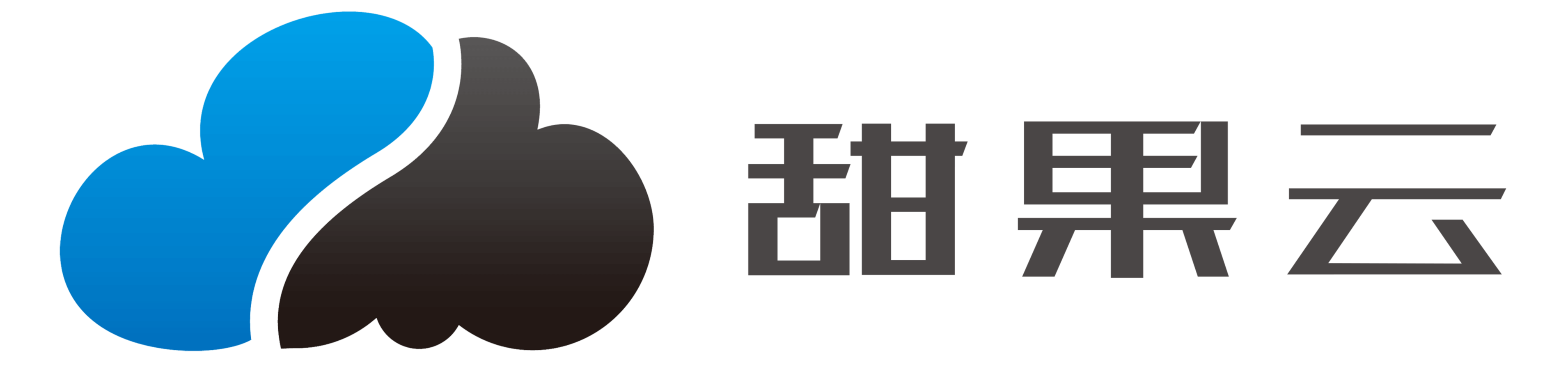 甜果云