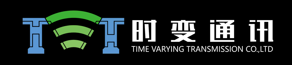 湖南时变通讯科技有限公司