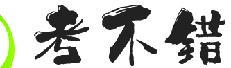 考不错网