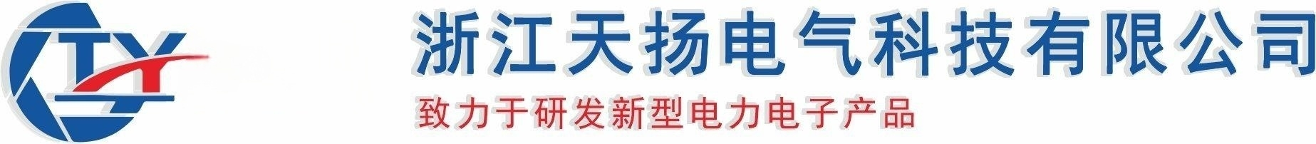预付费电表