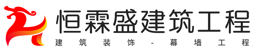 建筑装饰装修工程