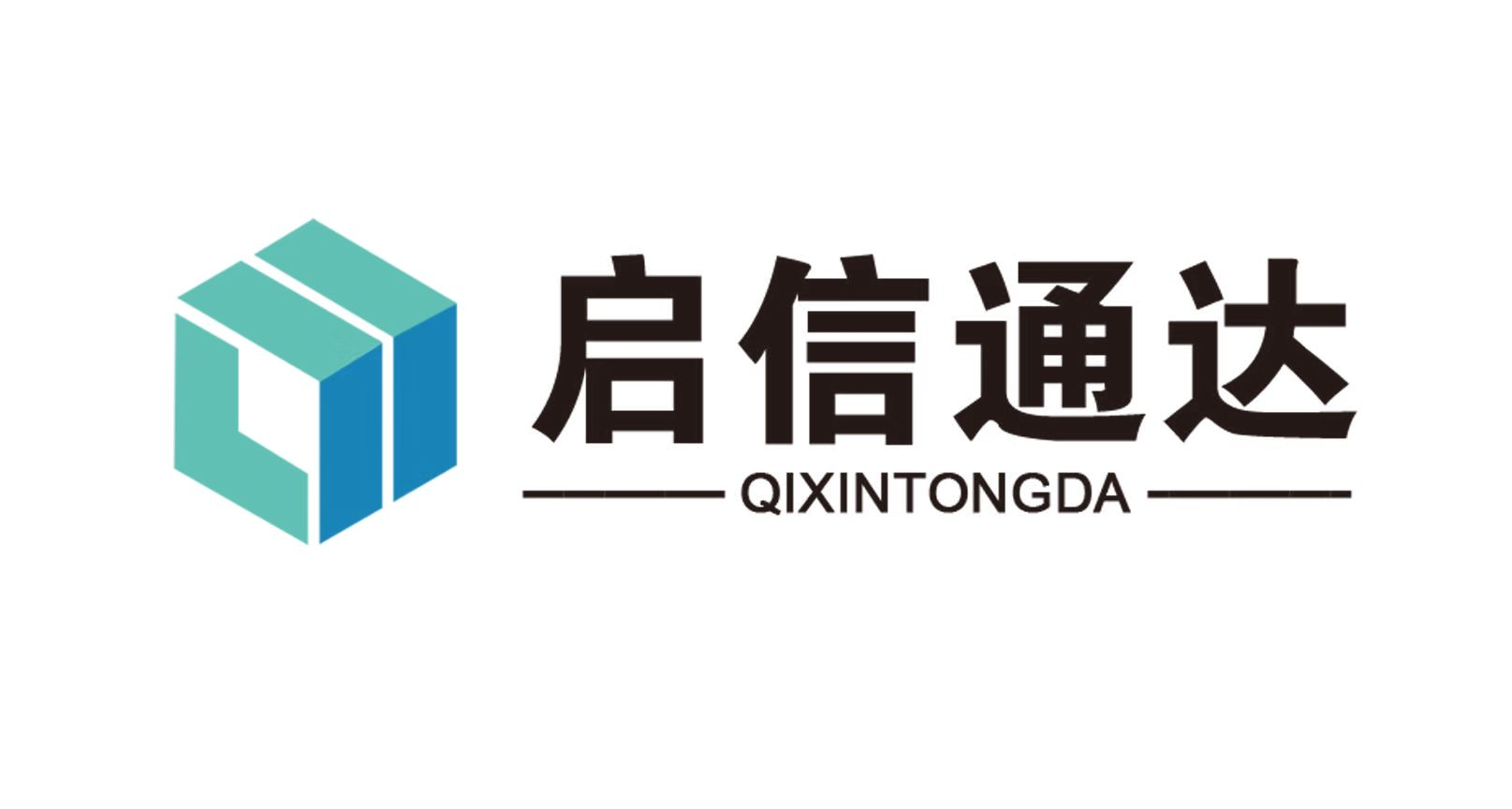 天津启信通达科技有限公司