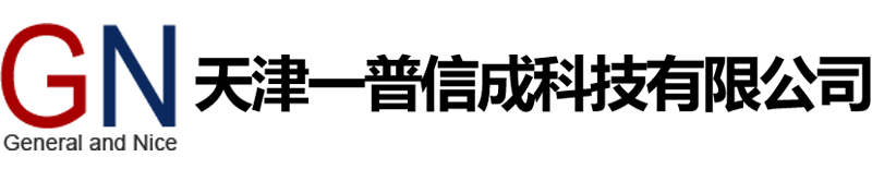天津一普信成科技有限公司