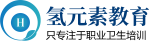 南通氢元素教育咨询有限公司