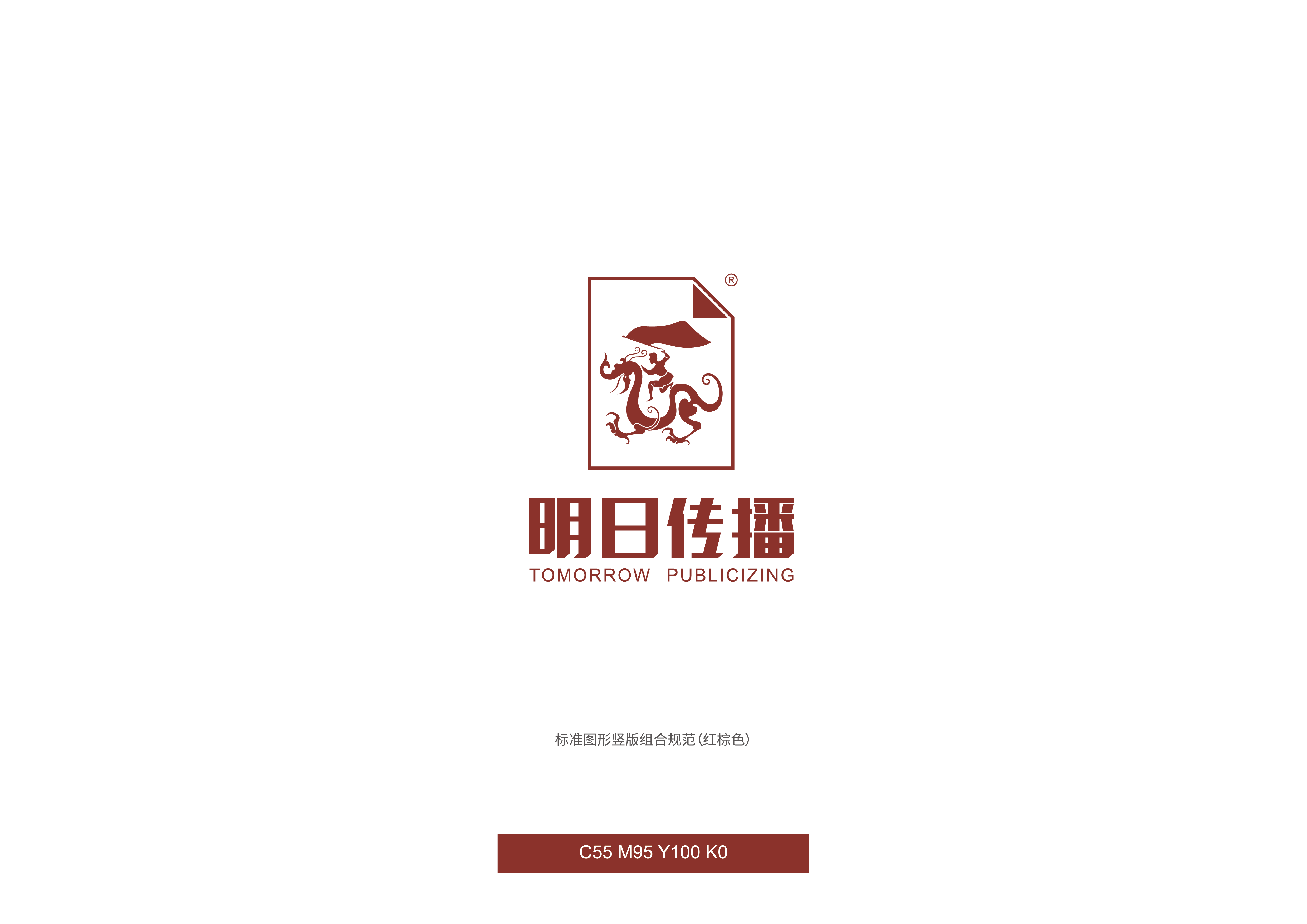 【明日传播】苏州公交广告*苏州广告公司