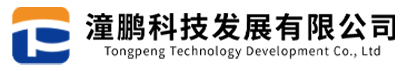 专业高压带电清扫