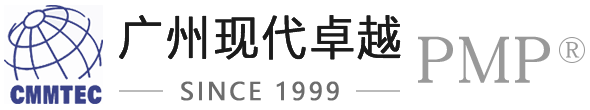 广州PMP培训