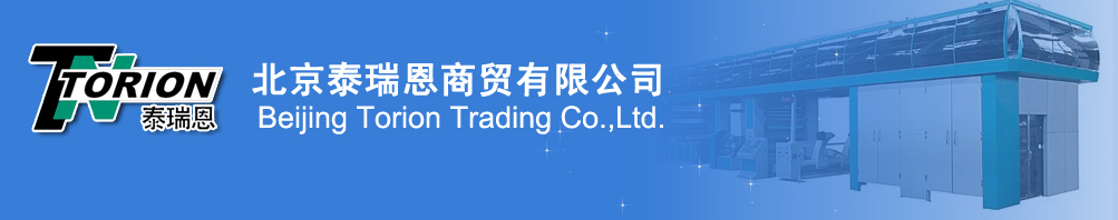 北京泰瑞恩商贸有限公司