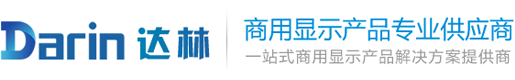 北京拼接屏,液晶拼接屏,46/55寸拼接高清大屏,达林