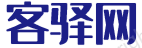 客驿网