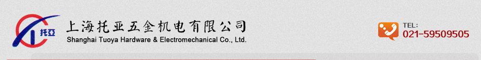 Shanghai