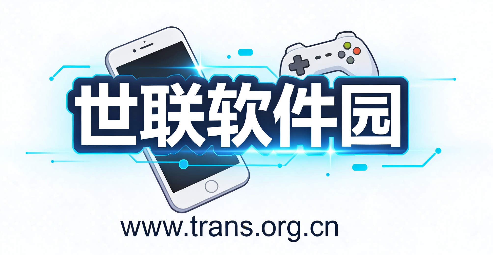 提供最新手机游戏