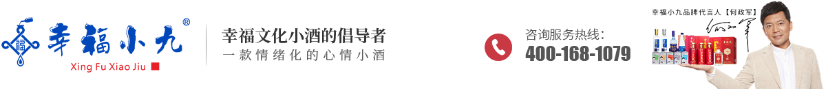 安徽天然泉酒业有限公司