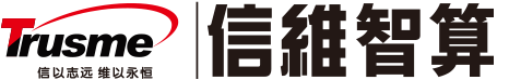 信维智算