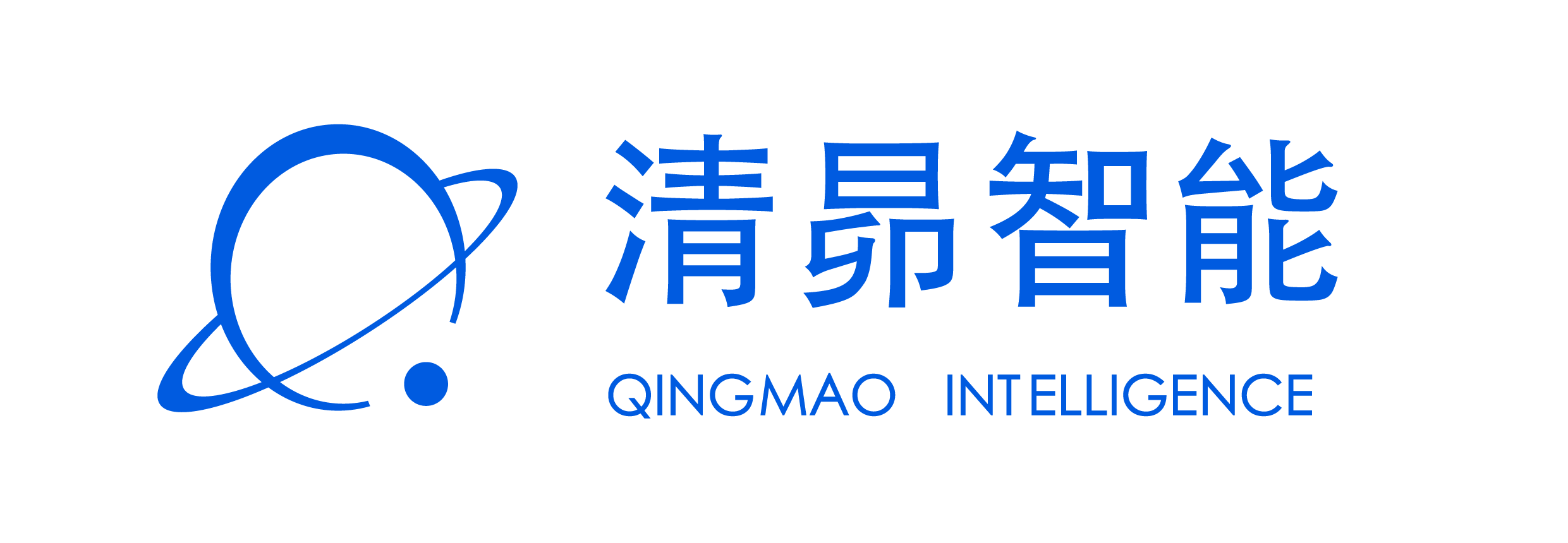清昴智能