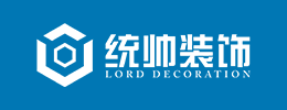 上海浦东装修公司推荐