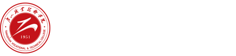 唐山职业技术学院