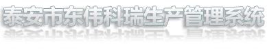 系统登陆
