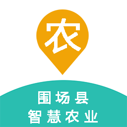 围场县智慧农业