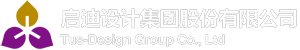 启迪设计集团股份有限公司