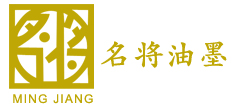名将油墨,台湾名将油墨有限公司