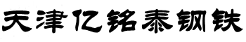 加强级3pe防腐钢管