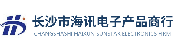 长沙对讲机专卖