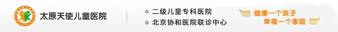 太原儿童多动症医院