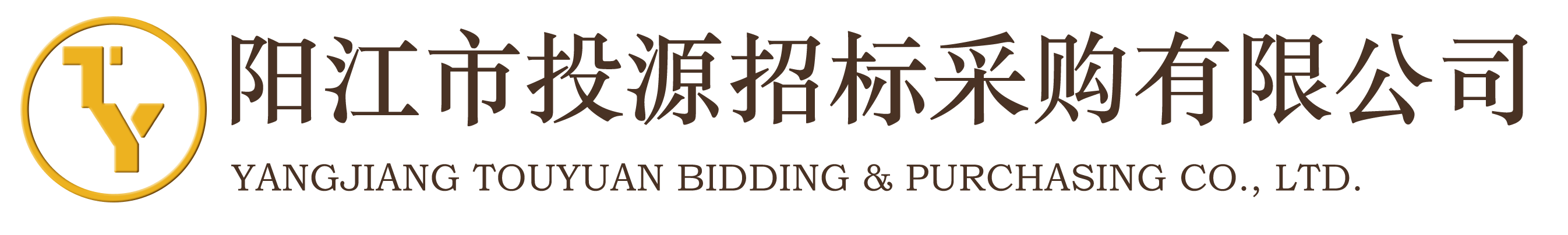 结果公告