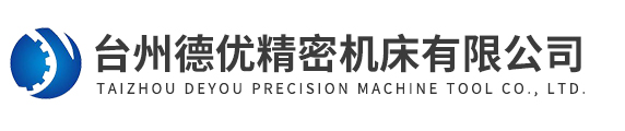 全自动外圆磨床