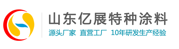 慧创环氧树脂防腐漆