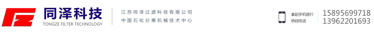 自动连续下卸料离心机,卧式离心机,拉袋离心机,浓缩过滤离心机