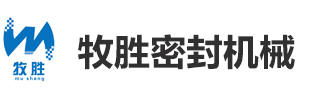 高温