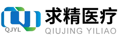 泰州市求精医疗器械有限公司
