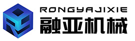 台州市融亚机械设备有限公司